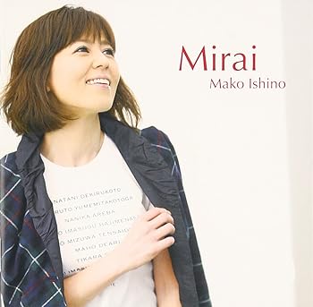【中古】（良い）Mirai