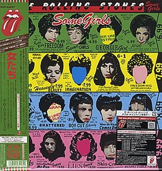 【中古】（良い）女たち(でかジャケ)