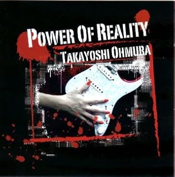 【中古】（良い）POWER OF REALITY｜ドリエム店