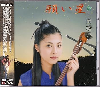【中古】願い星｜ドリエム店