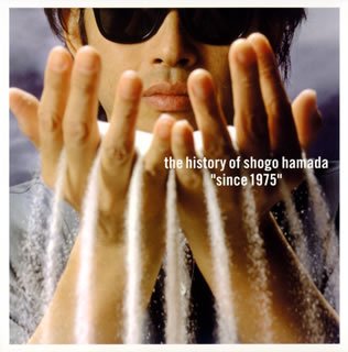 【中古】（良い）The History of Shogo Hamada \