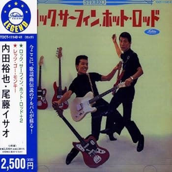 【中古】「ロック・サーフィン・ホットロッド」+「レッツ・ゴー・モンキー」