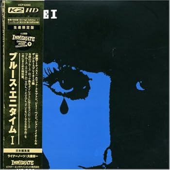 【中古】（良い）ブルース・エニタイムI(K2HD/紙ジャケット仕様)