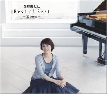【中古】（良い）Best of Best~20 Songs~