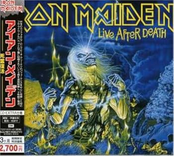 【中古】（良い）死霊復活
