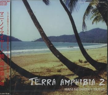 【中古】（良い）続・両生類の地(TERRA AMPHIBIA 2)