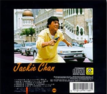 【中古】（良い）警察故事 3 (台湾盤)