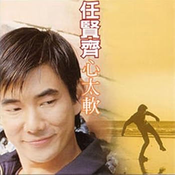 【中古】心太軟 (台湾盤)|ドリエム店