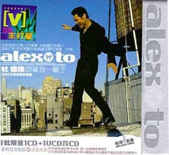 【中古】(良い)跟著我一輩子 (台湾盤)|ドリエム店