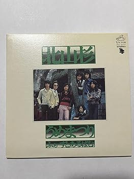 【中古】北山杉/うめまつり・ふぁーすと・あるばむ(紙ジャケット仕様)
