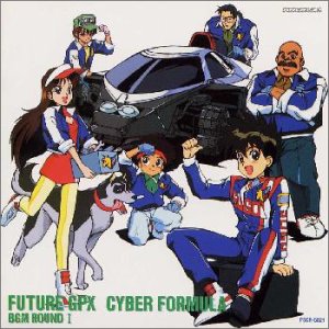 【中古】新世紀GPXサイバーフォーミュラ BGM ROUND I