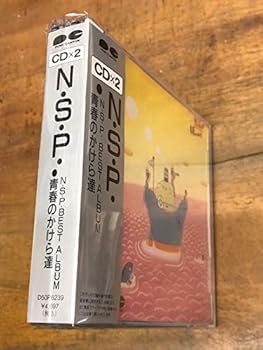 【中古】青春のかけら達