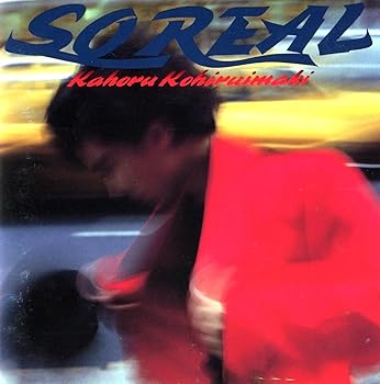 【中古】SO REAL