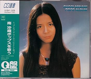 【中古】やさしく歌って