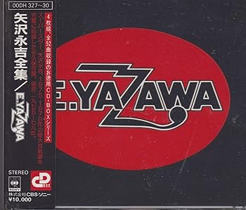 【中古】E・YAZAWA/全集