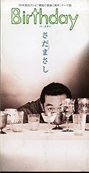 【中古】Birthday
