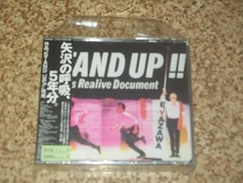 【中古】STAND UP!!