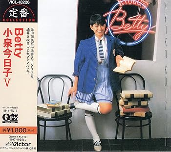 【中古】Betty