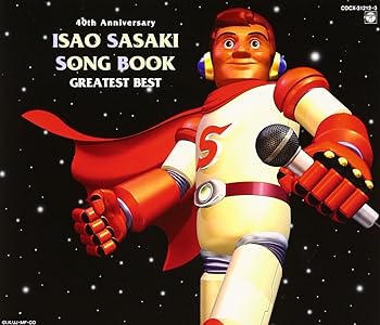 【中古】ISAO SASAKI SONG BOOK-Greatest Best-40th Anniversa