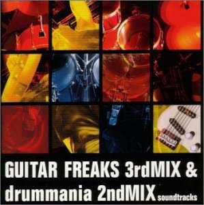 【中古】GUITAR FREAKS 3rdMIX&drummania 2ndMIX soundtrack