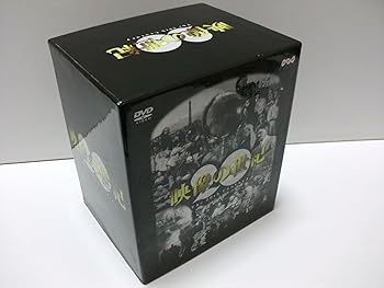 【中古】NHK DVD-BOX 「映像の世紀」全11集