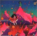 【中古】国境巡礼歌|ドリエム店