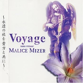 【中古】Voyage
