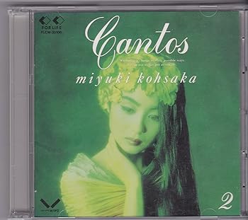 【中古】CANTOS2