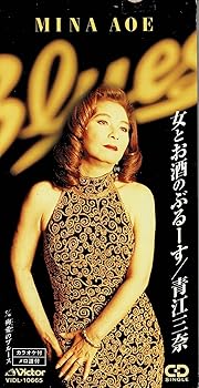 【中古】女とお酒のぶるーす