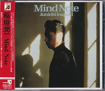 【中古】Mind Note|ドリエム店