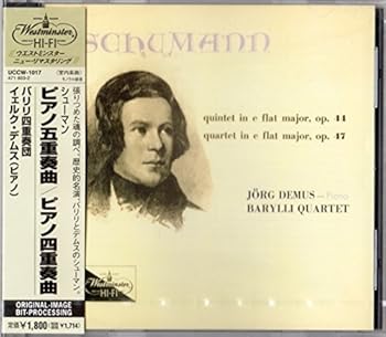 【中古】シューマン:ピアノ五重奏曲