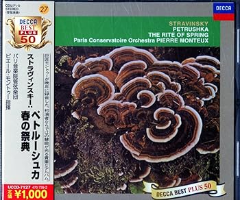 【中古】ストラヴィンスキー:ペトルーシュカ、春の祭典