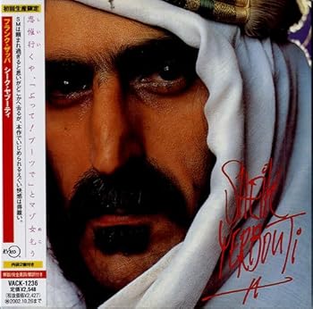 【中古】シーク・ヤブーティ