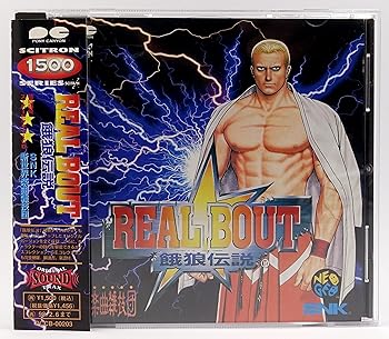 【中古】リアルバウト 餓狼伝説