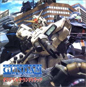 【中古】機動戦士ガンダム戦記 オリジナルサウンドトラック