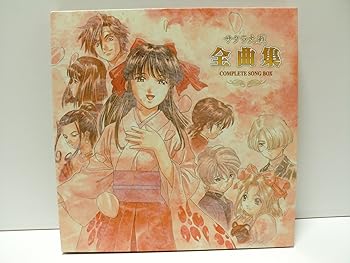 【中古】サクラ大戦 全曲集 COMPLETE SONG BOX｜ドリエム店