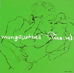 【中古】mangosutana