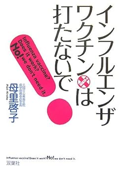 楽天市場】【中古】 イヴ・タンギー アーチの増殖 : バリューコネクト