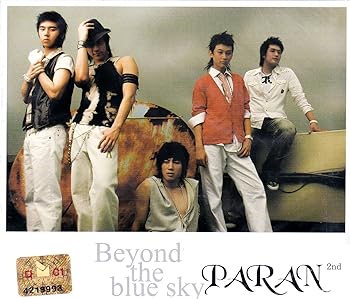 【中古】Paran 2集 - Beyond The Blue Sky(韓国盤)