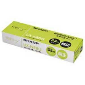 【中古】(良い）シャープ FAX用インクリボン UXNR8G