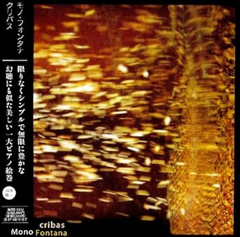 【中古】Cribas