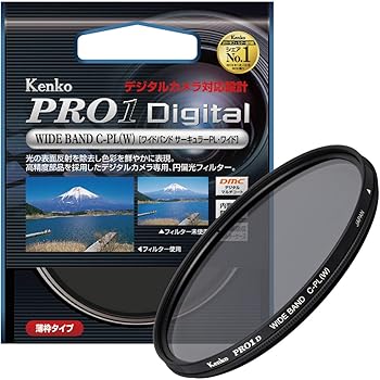 【中古】Kenko カメラ用フィルター PRO1D WIDE BAND サーキュラーPL (W) 62mm コントラスト上昇・反射除去用 512623