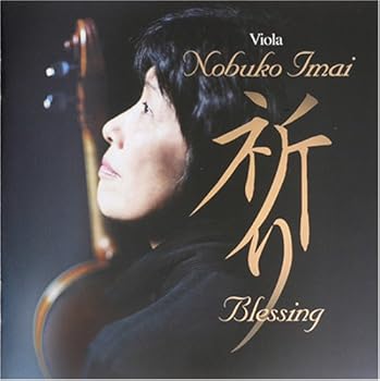 【中古】祈り Blessing