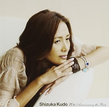 【中古】Shizuka Kudo 20th Anniversary the Best