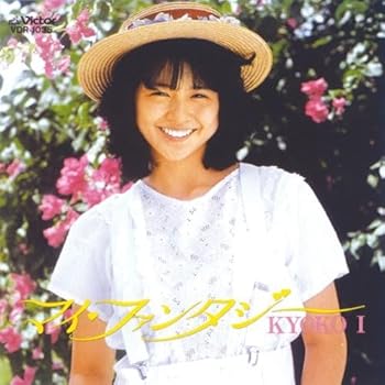 【中古】マイ・ファンタジー+2(紙ジャケット仕様)