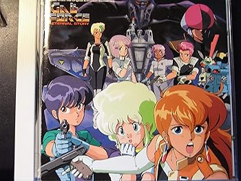 楽天市場】【中古】ガルフォース ETERNAL STORY／DESTRUCTION