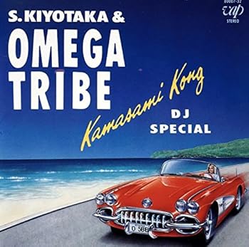 【中古】(良い)カマサミ・コングDJスペシャル
