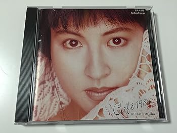 【中古】カフェ1984