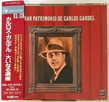 【中古】(良い）大いなる遺産