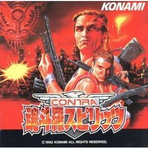 超希少品　メガドライブ　魂斗羅・ザ・ハードコア　コナミ　KONAMI Amazon | 魂斗羅 ザ ハードコア MD 【メガドライブ】 | メガドライブ